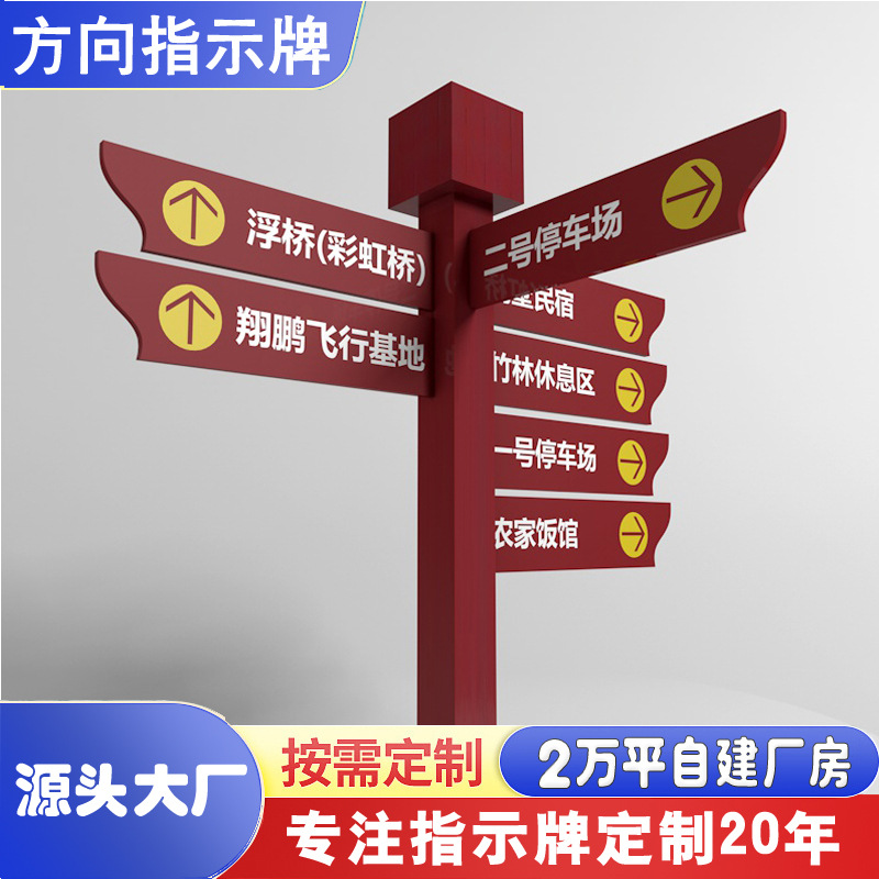速发街道立引牌导式十字路口方向牌路口标识牌指示艺铁牌指路牌提