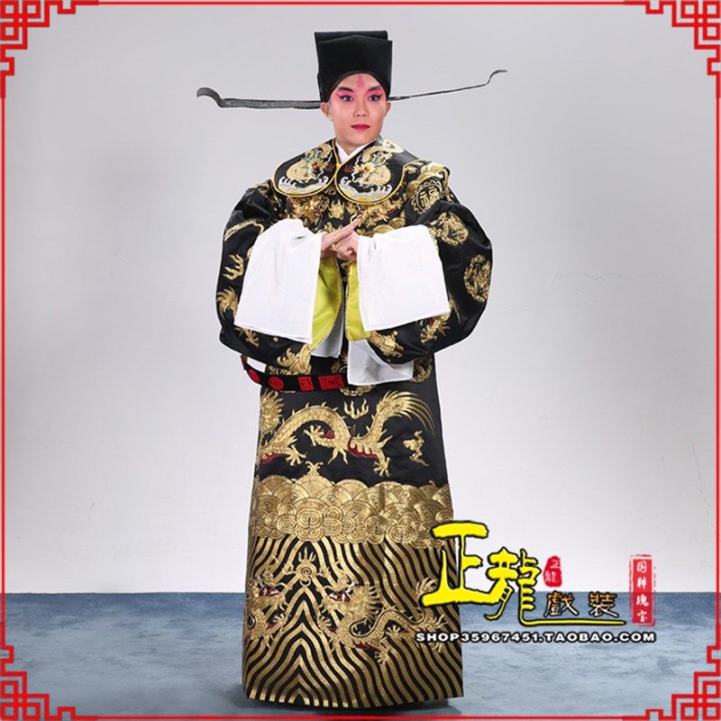 速发正龙戏装 京剧戏曲舞台演出服装龙袍丞相包拯公福字蟒袍 裘派