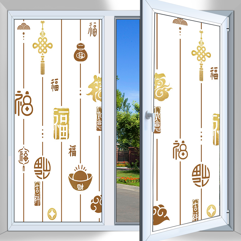 速发卫生间窗户贴纸防窥防走光浴砂窗贴磨室透光不透明几何玻璃贴