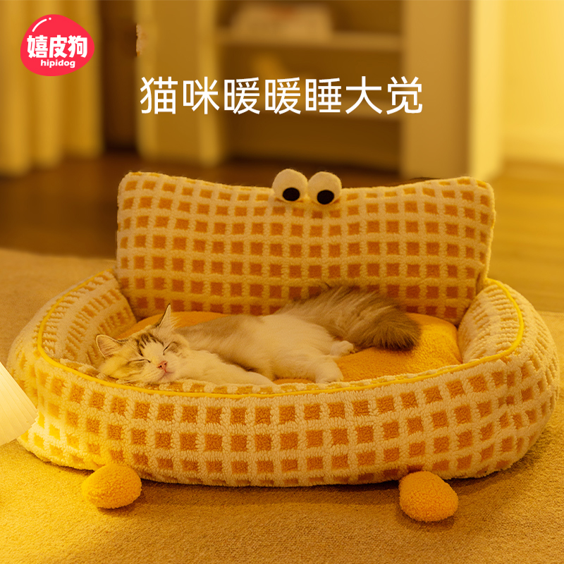 速发猫窝四季通用猫发冬季保暖用牀狗窝冬天幼猫睡觉垫子沙品