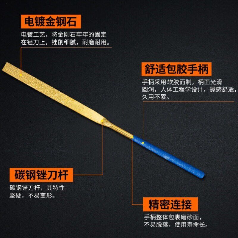 速发蓝金刚石锉刀搓刀模型搓刀平板小挫刀圆迷你金属打磨什锦金刚