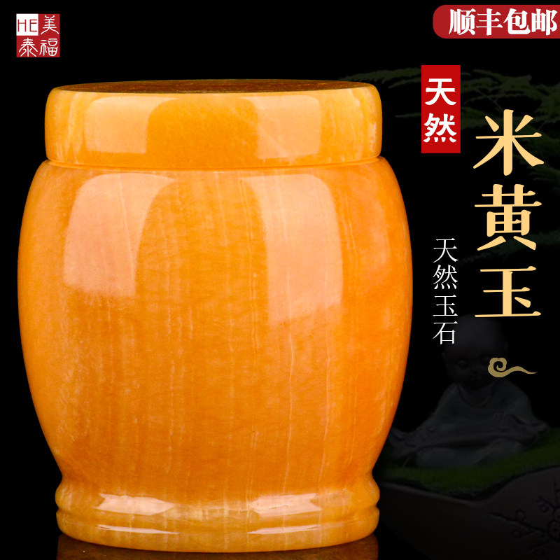 速发米潮玉坛罐盅黄港式港罐小号高档玉石大号防桶非陶瓷