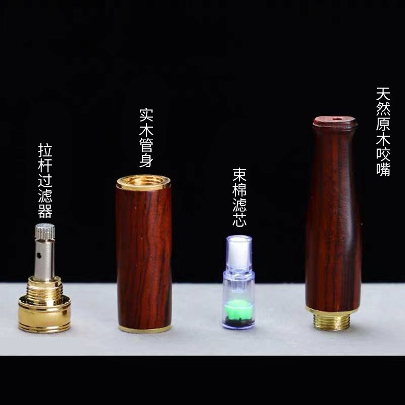 速发红酸枝金丝楠原木双重烟杆红木烟嘴实木质可清洗粗中细三用