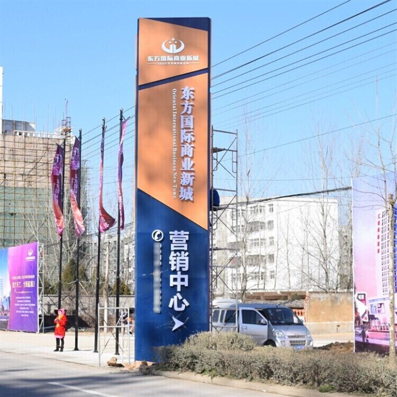 速发重庆户外指引牌堡示导向牌导视牌大型指垒告广牌立牌厂家