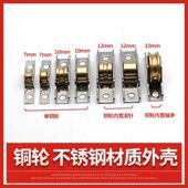 速发纱窗滑轮塑钢窗窗滑轮老式 滑拉窗推轮塑钢门纱滑轮纱窗滚轮