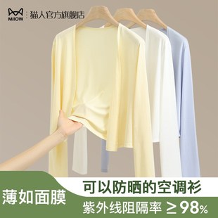 速发防晒针织开衫吊季薄款裙套外搭配夏带外罩衫披肩空调衫