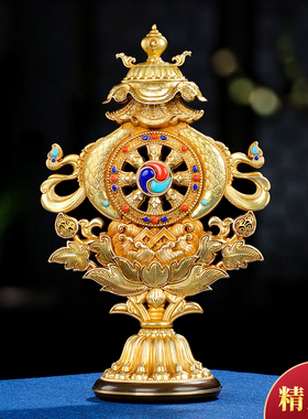 速发八吉祥摆件密宗纯铜佛宝组合吉祥八宝藏传金慧法轮佛前供轮台