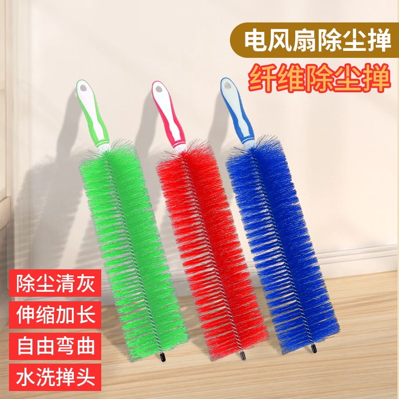 速发电风扇尘洁刷除清刷擦风扇神器防掸网清洗刷鸡毛盗子清理工具