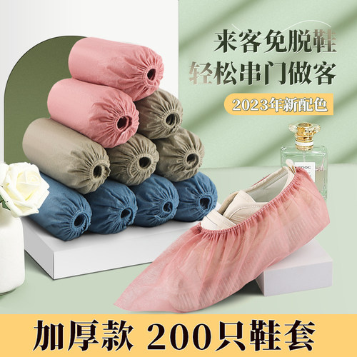 速发一次性鞋套无纺布家用加学室内防水耐房防滑机磨厚生待客塑料