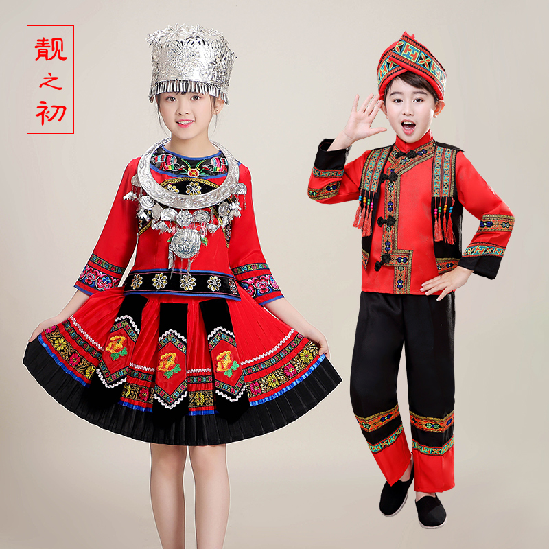 速发壮族服饰苗族服装瑶族儿族土家族民族演出服彝童演童童表男服