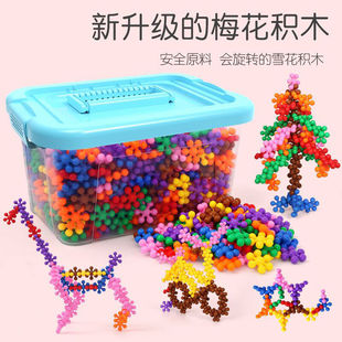 速发儿童雪积片梅花花木男孩幼儿园益智思拼训练拼装玩具立体维图