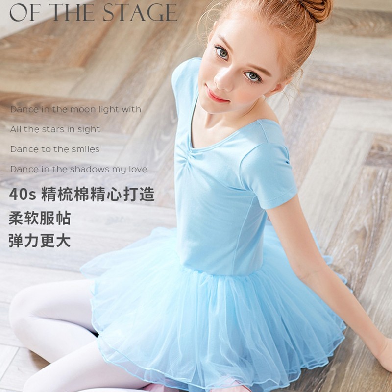 速发儿童舞蹈服蓬蓬裙长袖秋冬连芭蕾舞跳子裙舞中国舞练功服童体