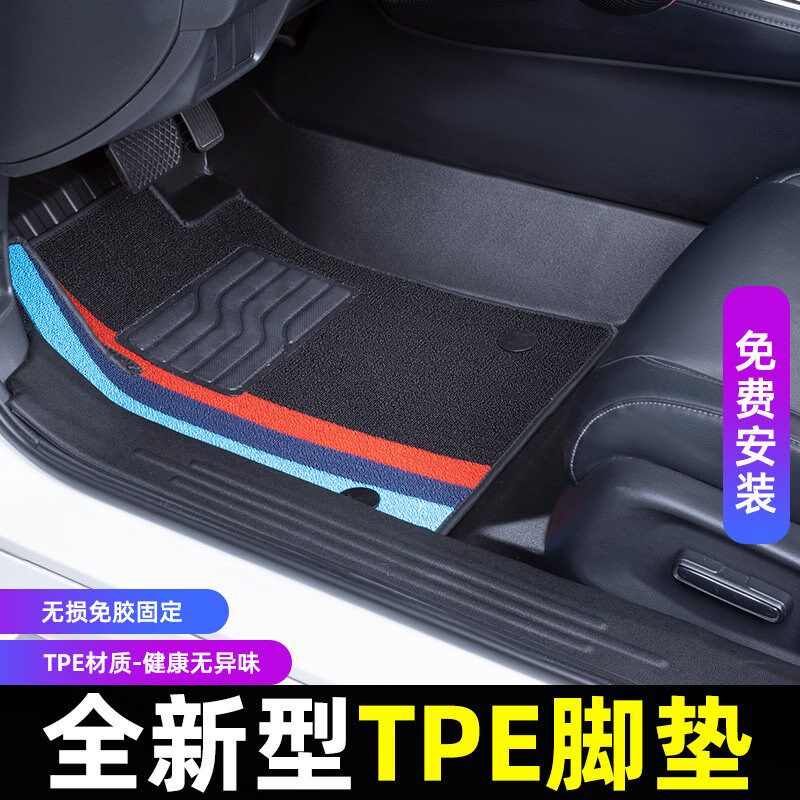 速发适用于脚垫全包围专用新款Q5L Q A6L A4L AL汽车内饰品