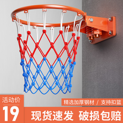 速发篮球架标准室外篮球人成框家用挂式投篮架室内儿童篮筐篮球筐