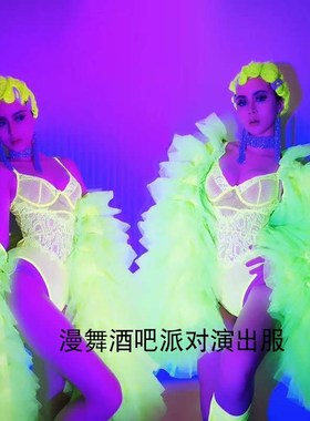 速发漫走酒吧派对演出服性感舞秀绿色荧光体连套装超大袖子披肩夜