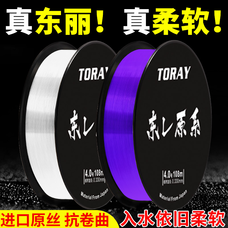 速发子丽原丝钓主线强拉力损打卷超软尼龙线无不东线