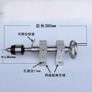 现货速发佛珠机木工车床配件梅花回转顶针卡盘刀架尾座主轴Z小车