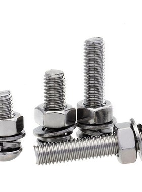 速发04不锈钢圆头内六角螺1螺丝螺母套 大全平弹垫组合ISO780装M