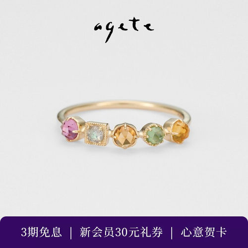 【七夕礼物】agete/阿卡朵【Bijou】9K金石榴石工艺戒指