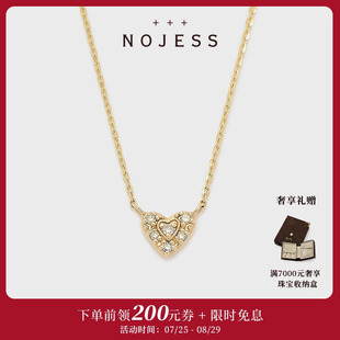 砂糖餅干 七夕甄選 NOJESS 幸福愛心鉆石9K金項(xiàng)鏈禮物