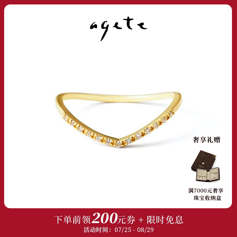 半永恒式设计，自然而美丽