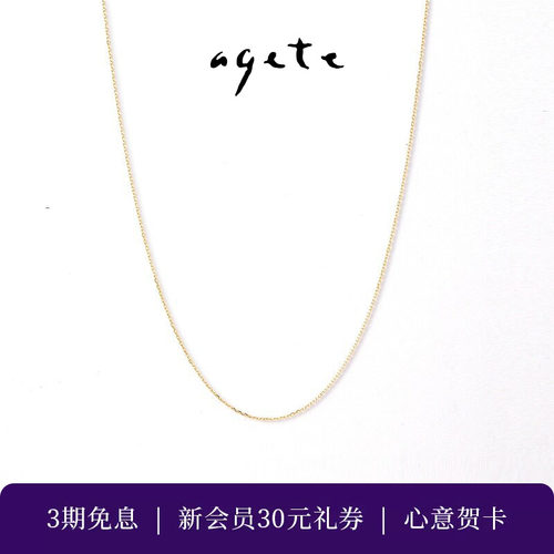 基础简约，随意搭配其他吊坠