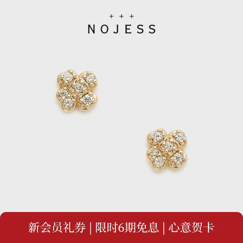 NOJESS【砂糖饼干】四叶草9K金钻石耳钉耳饰