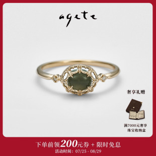 阿卡朵 agete 寧靜 七夕甄選 水晶合金戒指
