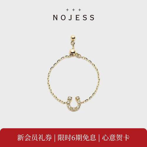 NOJESS【砂糖饼干】幸运马蹄9K金钻石戒指