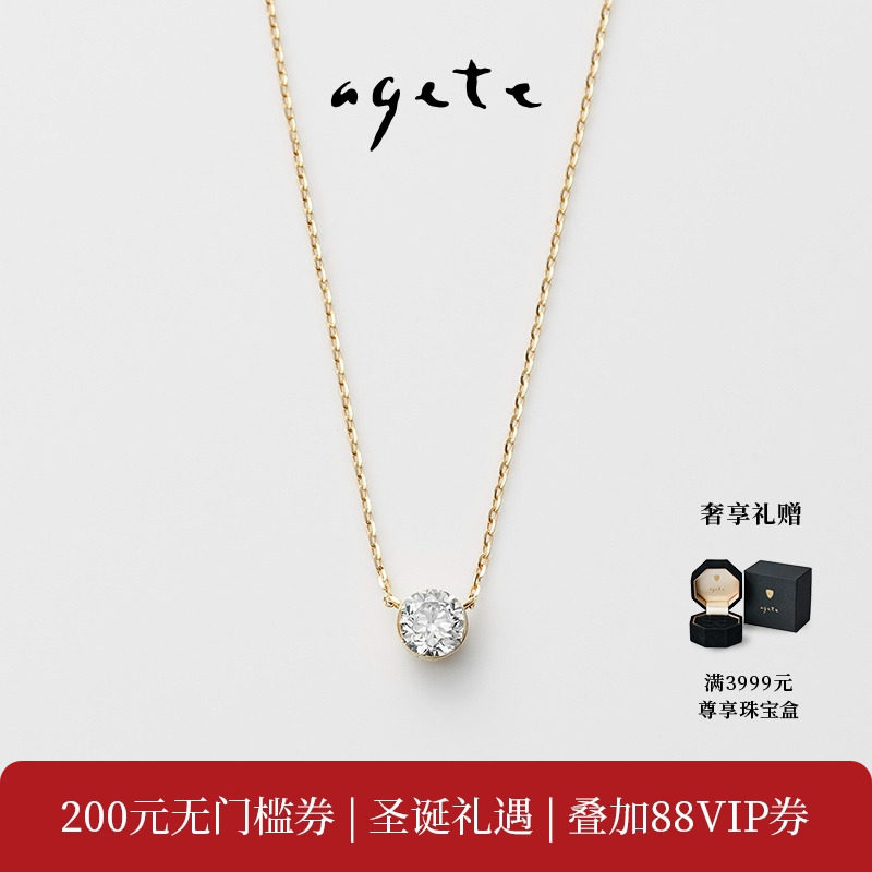 隐形镶嵌，闪耀璀璨