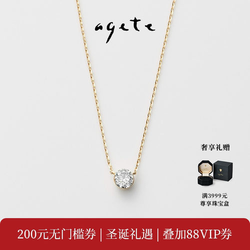 隐形镶嵌，闪耀璀璨