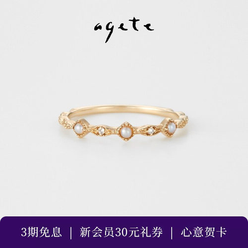 agete/阿卡朵【天鹅湖】维多利亚风天然淡水珍珠9K金戒