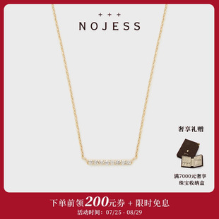 9K金鑲一字排鉆項(xiàng)鏈女士鎖骨鏈 NOJESS 七夕甄選