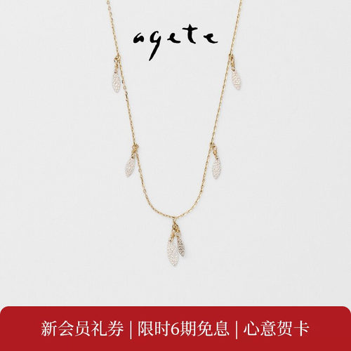 雾面光泽，增添色彩