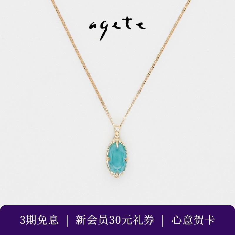 【冰糖】天然绿松石14K金项链