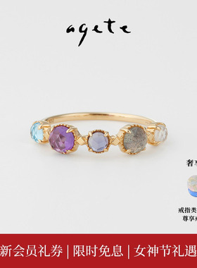 agete/阿卡朵【灭霸款】玫瑰切割彩色宝石9K金戒指