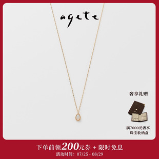 阿卡朵9K金 agete 夢(mèng)幻 七夕甄選 蛋白石水滴造型項(xiàng)鏈精致鎖