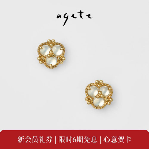 agete/阿卡朵【奇数】925银镶拉长石耳饰