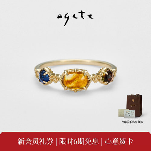 agete/阿卡朵复古款琥珀9K金戒指