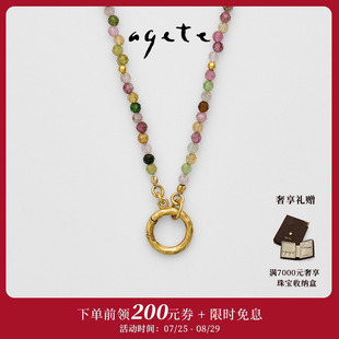 阿卡朵 agete 珊瑚 七夕甄選 彩色碧璽925銀甜甜圈項(xiàng)鏈