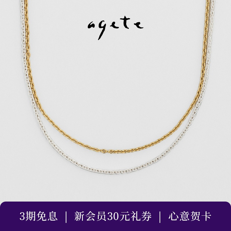 垂直层次感，Y字链佩戴