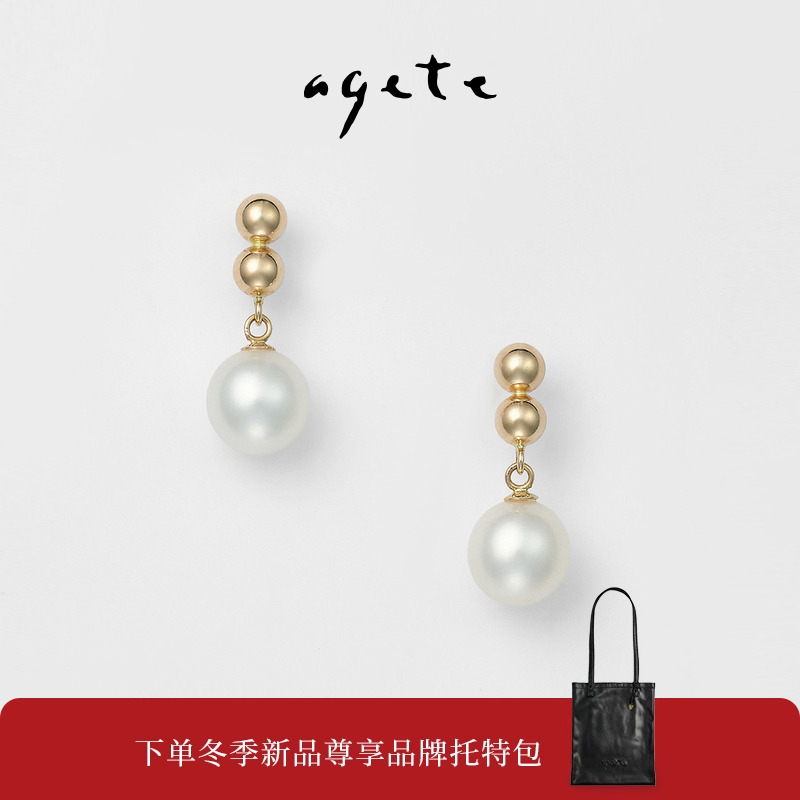 agete/阿卡朵【纯粹】淡水珍珠9K金耳钉