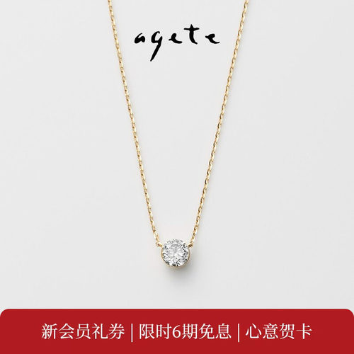 隐形镶嵌，闪耀璀璨