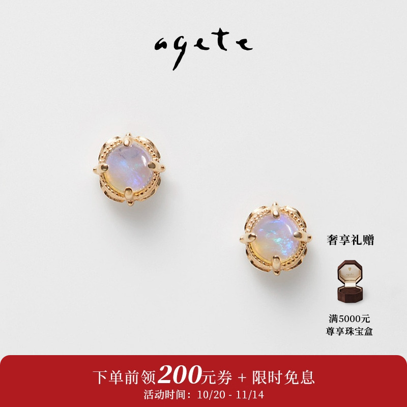 精致简约，四季佩戴