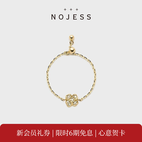 NOJESS【砂糖饼干】9K金四叶草钻石戒指