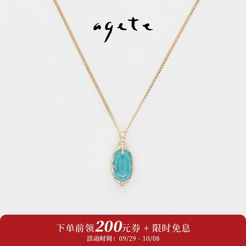 【冰糖】天然绿松石14K金项链
