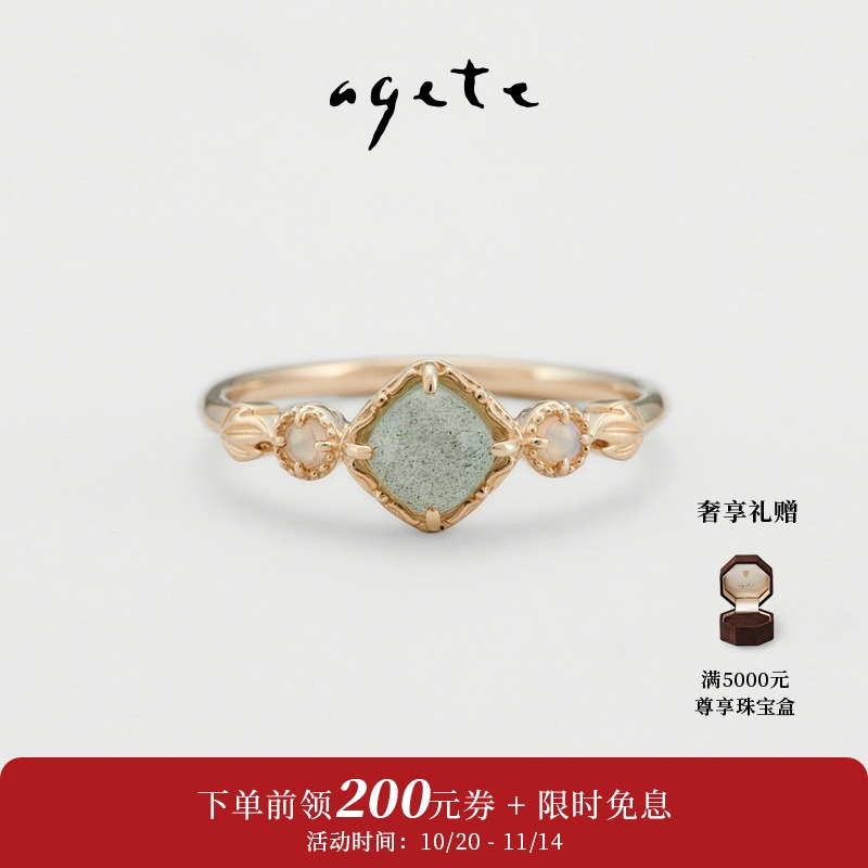 精致纹路，清新闪耀