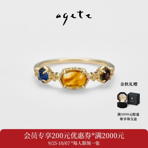 agete/阿卡朵复古款琥珀9K金戒指