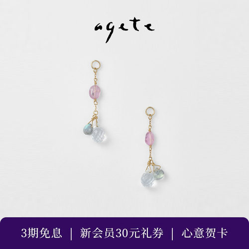 agete/阿卡朵 9K金镶水晶耳饰