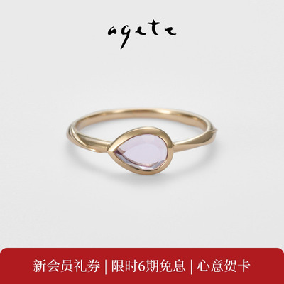 agete/阿卡朵【雅静】925银镶紫晶戒指